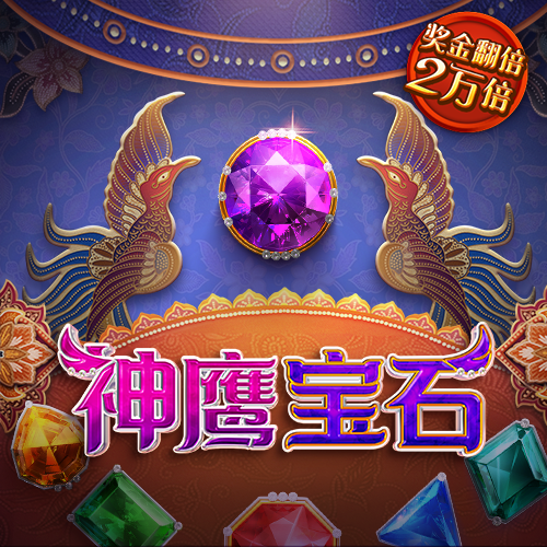 金贝体育平台怎么样